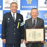 老人ホームから要請、行方不明の女性発見・保護　ボランティア団体の渡辺さん（那須）　「組織機能」救命につながる