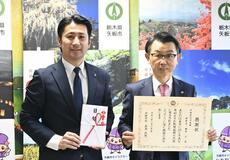 児童図書購入へ 市に２０万円寄付