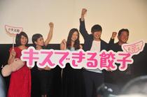 「宇都宮の魅力たっぷり」　都内で完成披露　足立さんら舞台あいさつ