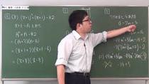 【9月号】3年数学13ページ