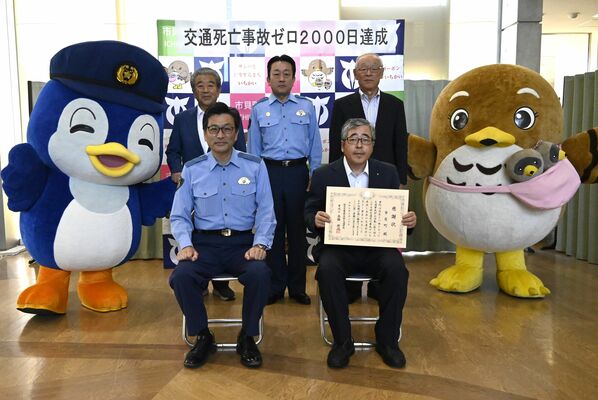 感謝状を受けた入野町長（前列右）や県警関係者たち＝30日午前、市貝町役場