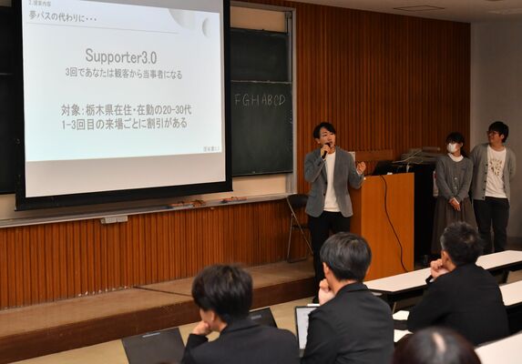 プレゼンテーションする学生たち=宇都宮大峰キャンパス