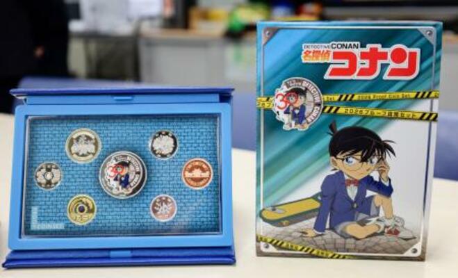 「名探偵コナン」のテレビアニメ放映開始30年を記念して販売される「プルーフ貨幣セット」