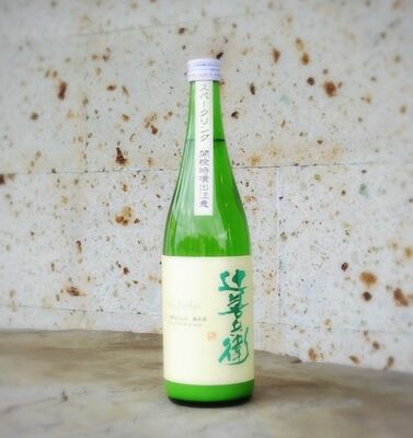 「辻善兵衛　純米　ワイン酵母　スパークリング　活性にごり」