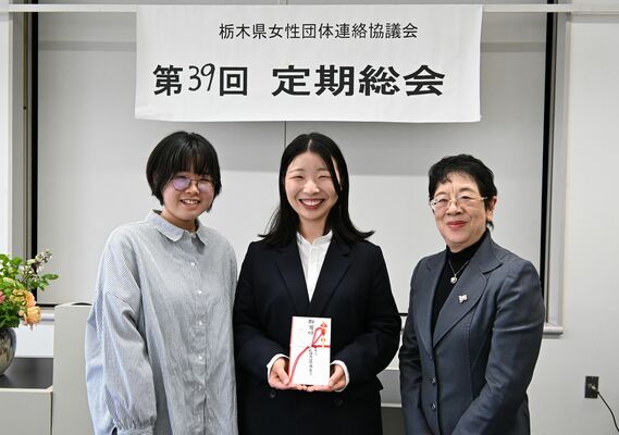 川井会長（右）から目録を受け取った「Ｆｒｅｅ！！！！」の稲葉さん（中央）と渡辺千春さん