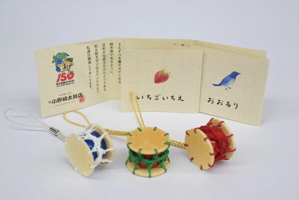 小野崎太鼓店の和太鼓のストラップ