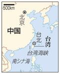 海自の護衛艦、台湾海峡を航行