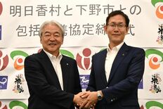 「東の飛鳥」提唱の下野市・坂村市長「心からお祝い」　飛鳥・藤原の世界遺…
