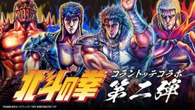 コラントッテ TAO ネックレスα ARAN【KENSHIRO/RAO…