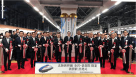 鉄道・運輸機構サステナビリティボンド：大和証券の窓口で購入・投資表明を…