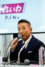 れいわ山本太郎代表が辞任表明