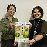 炊きたてご飯を無料配布　那須・芦野のコメを味わって　地域おこし協力隊が…