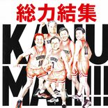 人気バスケ漫画「スラムダンク」ポスターに酷似　鹿沼市長選政策ビラ、ネッ…