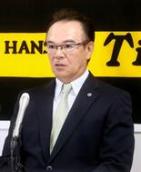 和田氏が阪神ヘッドコーチ就任