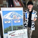 牛乳パックを積み上げ「富士山」目指せ　生産者応援へ、栃木県職員が挑戦　…