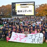 【栃木シティ連載・中】あと一歩「何が足りないんだ」　2021年に再改革、選手たちに求めたのは