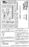 築城600年　保存状態良好