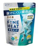 清涼感のある発泡入浴剤