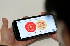 【アスリート誹謗中傷問題】五輪中傷撲滅へ２４時間監視