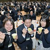 「サクレ」でギネス世界記録 350人が一斉完食 宇都宮でフタバ食品創業80周年イベント