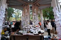 香港、火災追悼メッセージ撤去へ