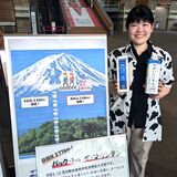 牛乳パックを積み上げ「富士山」目指せ　生産者応援へ、栃木県職員が挑戦　本州一の酪農県なのに消費は…