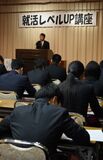 就活本番を控えレベルＵＰ講座／宇都宮、学生７０人受講