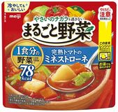 冷やしてもおいしく食べられる「まるごと野菜」スープリニューアル 3月より順次発売およびキャンペーン実施