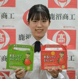 鹿沼商工開発「いちごまんじゅう」全国で発表　お土産用に国体でも販売