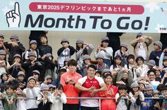 「世界記録更新で金」