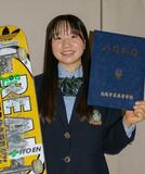 西矢椛、ロスへスケボー専念