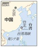 海自の護衛艦、台湾海峡を航行
