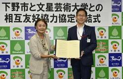 アートで地域振興へ