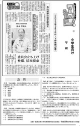 築城600年　保存状態良好