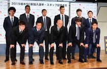 栃木SCが新体制発表