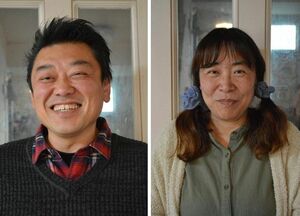 小野寺仁さん、範恵さん