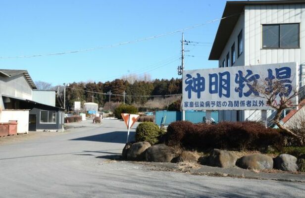 豚熱が発生した養豚場があった農場＝１月19日、那須烏山市