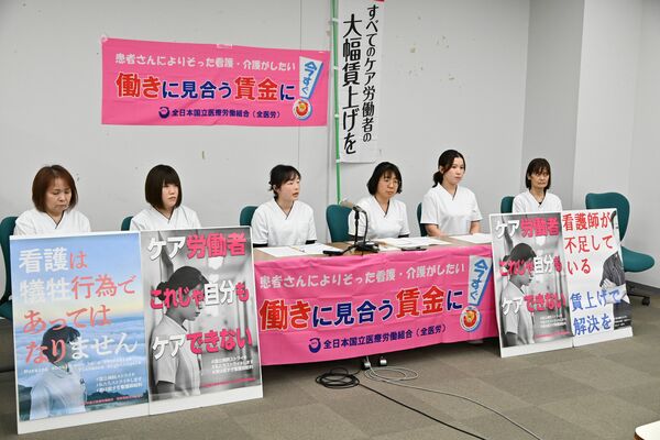 団体交渉の賃下げ回答を受け、見直しを訴える看護師たち＝28日午後、県庁記者クラブ