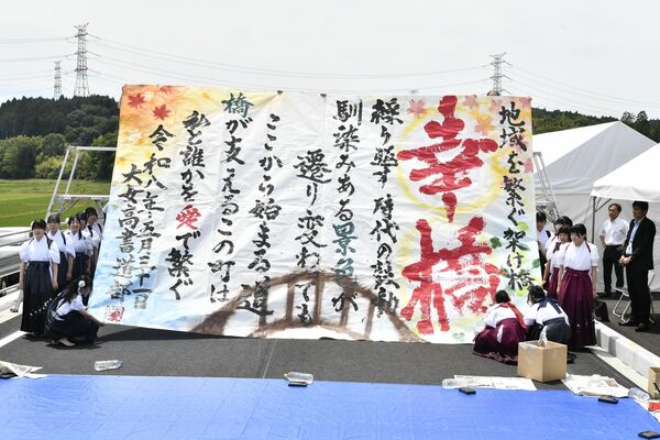 大田原女子高書道部のパフォーマンスで完成した作品