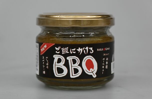 ご飯にかけるギョーザシリーズの新商品「ＢＢＱ」