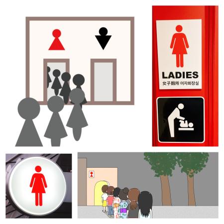 　女性用トイレの行列をイメージしたコラージュ（ｉｌｌｕｓｔＡＣ、ｐｈｏｔｏＡＣ提供）