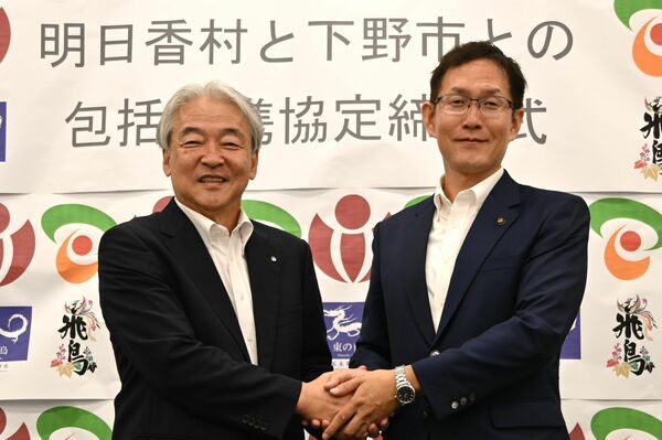 東の飛鳥」提唱の下野市・坂村市長「心からお祝い」 飛鳥・藤原の世界