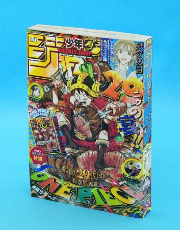 ジャンプ33号を受注販売へ 付録カード人気で購入困難｜全国の