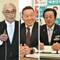那須町長選に立候補したのはどんな人？　３候補の経歴、趣味、政治への思いを紹介