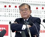 石破首相、辞任意向
