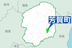 芳賀で住宅火災