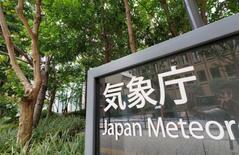 北海道と東北に津波注意報