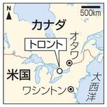 イベントで銃撃、２人死亡