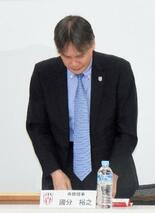 バレー選手逮捕で謝罪会見に一変