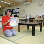 外国人の利用を想定　子育てサロン「Minnaのいばしょ」　英語スタッフ…